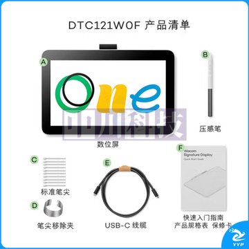 Wacom 和冠 数位屏 手绘屏 数位板 Wacom one手绘板 电脑绘图板 电脑手写板 手写板 DTC121W0F(仅Type-C视频接口使用)