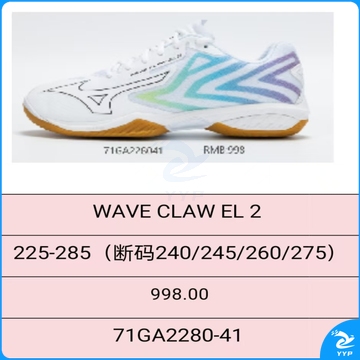 羽毛球鞋71GA2280-41