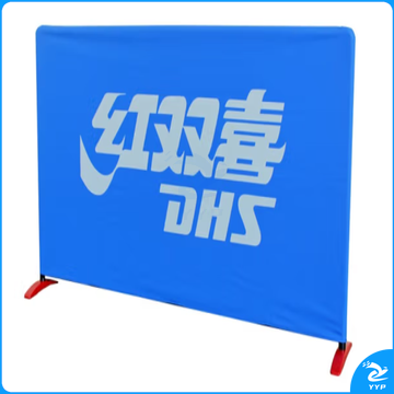 乒乓球挡板