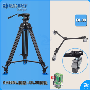 百诺(Benro)KH26P脚架+百诺DL08脚轮 单反相机铝合金双管三脚架液压云台多功能摄影摄像套装 配QR11板   ZCKJ000037