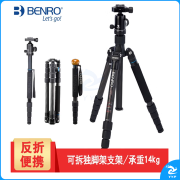 百诺(Benro)C2292TV1 数码摄影单反微单相机碳纤维三脚架球形云台套装支架   ZCKJ000004