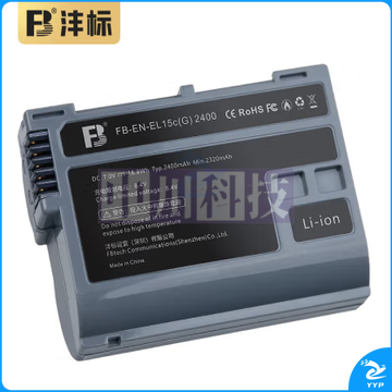 沣标(FB)EN-EL15c尼康相机电池(单电池)