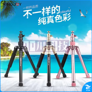 劲捷(KINGJOY)P056S 单反微单手机旅行自拍杆一体式铝合金三脚架球形云台套装