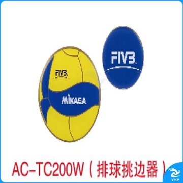 AC-TC200W排球挑边器