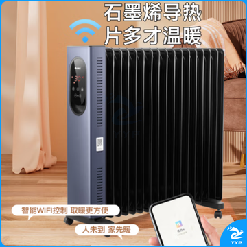 格力NY23-S7030B石墨烯取暖器电油汀 17片立式加宽电暖气片