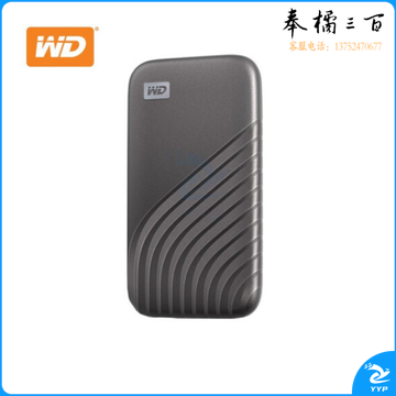 西部数据1TB NVMe 移动固态硬盘(PSSD) My Passport随行SSD版 深空灰