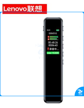 联想(Lenovo)B610 8G 录音笔 微型专业高清远距声控降噪 超长待机录音器