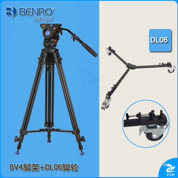百诺(Benro) BV4摄像机三脚架单反照相机液压阻尼云台摄影三角架套装 BV4摄像脚架+百诺DL06脚轮   ZCKJ000021