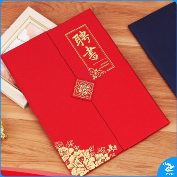 A4荣誉证书 聘书 5本/组