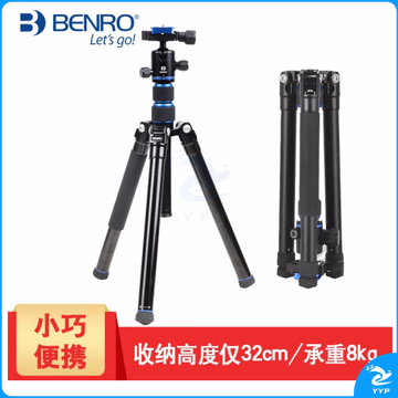 百诺(Benro)PA19AK全景拍摄旅行反折便携单反微单相机铝合金三脚架球形云台套装   ZCKJ000014