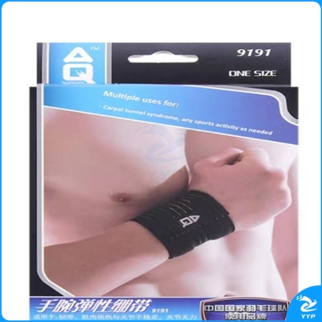 AQ手腕弹性绷带