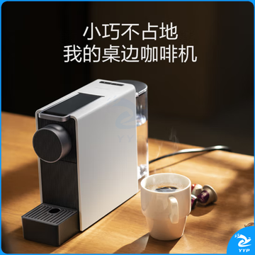 心想 咖啡机mini小型意式家用全自动胶囊机可搭配奶泡机兼容Nespresso胶囊1201