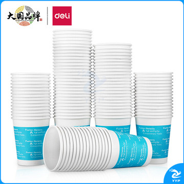 得力(deli) 250ml(9盎司)加厚一次性杯子 水杯/纸杯 100只装 办公用品 蓝色9561