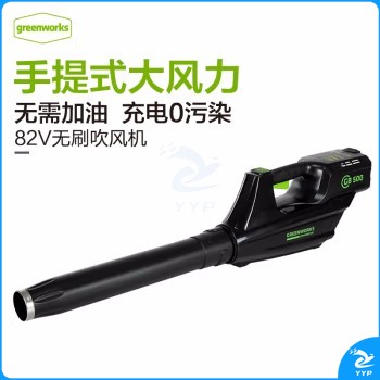 格力博 BLB481-1 吹风机 灭火机 鼓风机