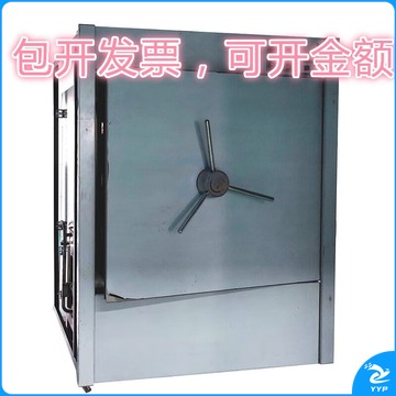 迈恻亦 大型电热卧式矩形压力蒸汽器组培锅批量高效率带推车 0.9m3卧式锅【需定制】上门安装调试