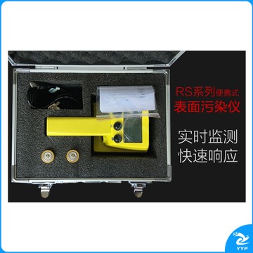 SMACH RS2100 表面污染测量仪 核子及核辐射测量仪器