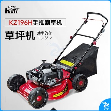凯姿/KAZZ 凯姿 KZ196H 割草机 除草机 剪 农林牧渔专用仪器