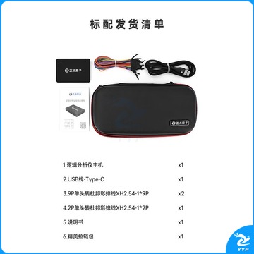 DL16逻辑分析仪 16通道ARM FPGA STM32调试器协议解码 高采样率 PWM输出 DL16 Plus,1GHz+小间距测试钩+大间距 教学仪器