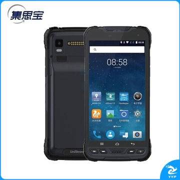 集思宝/unistrong 集思宝 A8 北斗智能终端手持GPS定位仪经纬度/坐标导航测量仪电力Gis数据采集测绘（单位：件） 测绘专用仪器