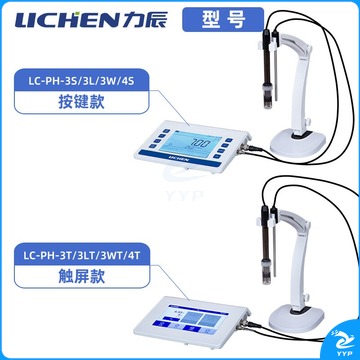 里博 实验室参数科技酸度计台式计ph计多测试水质分析仪酸碱度精密 LC-PH-2B 按键款