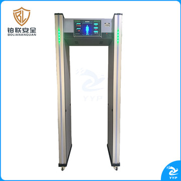 铂联安全 智能手机探测门 GVS-AI300 测绘专用仪器