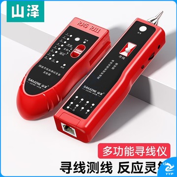 山泽/SAMZHE  TCS-30  网络寻线仪  安全用仪器