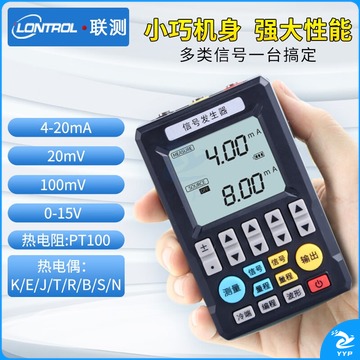 联测（LONTROL）多功能信号发生器  测绘专用仪器