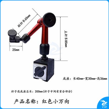 力辰 杠杆百分表盘表座一套校表头0-10mm高精度0.001磁力磁性表座 万向小表座