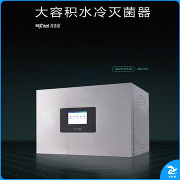 海德曼/HEADMAN 海德曼-Q82B-小型蒸汽灭菌器 安全用仪器