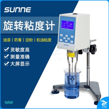 惠利得 定制适合上海尚仪旋转粘度计NDJ-5S-8S-5S Pro实验室数显旋转式粘度计转子 NDJ-5SE