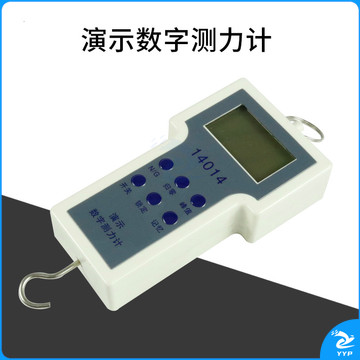 科睿才 14014 演示数字测力计 高精度高中物理新课标教学仪器