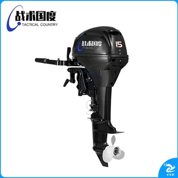 战术国度 2冲程15马力 二冲程操舟机 推进器 船舶专用仪器