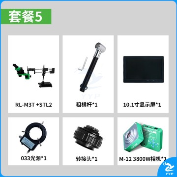 勋狸粑 手机维修高清晰双目三目摆臂显微镜摇臂折叠式7-45连续变焦放大 三目摆臂+3800万相机+显示屏 教学仪器