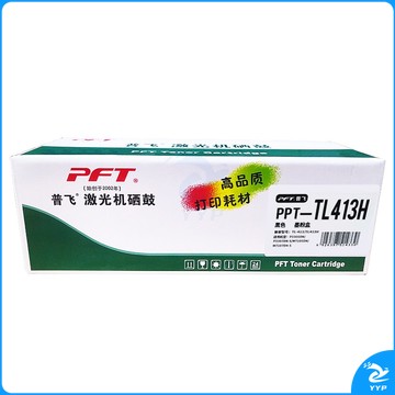 兼容奔图TL-413/TL-413 H 黑色/高容 3000页P3305DN/3307DN-S/M7105DN/M7107DN-S