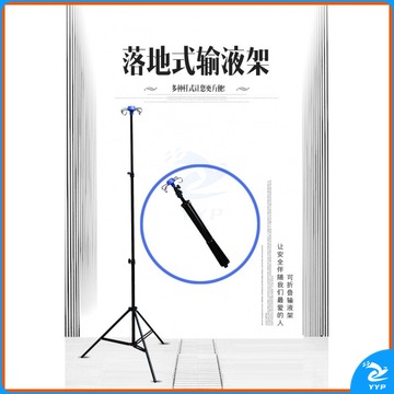 黑狗 BLACK DOG 便携式输液架 可伸缩折叠输液架 老人家庭护理用品 四钩折叠 安全用仪器
