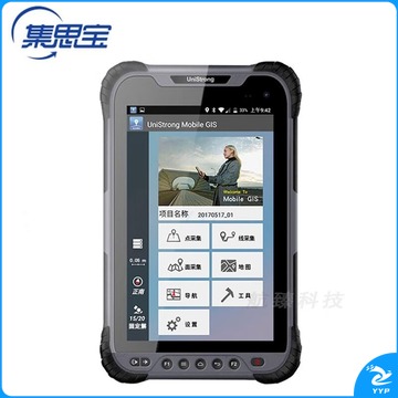 集思宝/unistrong 集思宝 UG908 平板手持北斗定位仪 测绘专用仪器