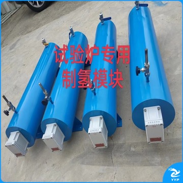 里博 小型工业制氢设备，实验室制氢仪器设备 黑色 制氢主机