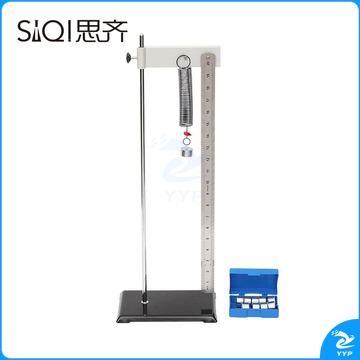 思齐 胡克定律演示器 虎克定律实验器含支架螺旋弹簧初高中物理力学教学仪器教（单位：个）
