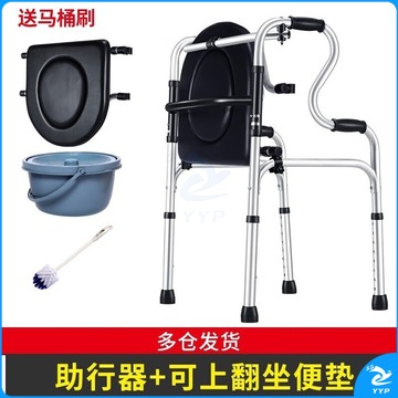 雅德 老人残疾人康复拐杖轻便折叠伸缩铝合金助步器骨折走路辅助行走器车扶手架老年人防滑手推车 19【可上翻坐便款】坐便/洗澡两用软垫 安全用仪器