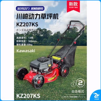 凯姿 KZ207KS 割草机 推草机 除草机