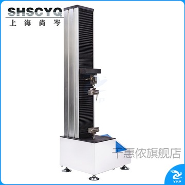 惠利得 尚岑-02材料试验机数显拉力试验机自动鱼线拉力仪 WDS-5双柱式