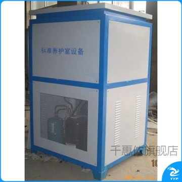 惠利得 承建 标准恒温恒湿 水泥混凝土实验仪器 150立方