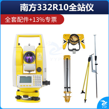 南方 全站仪高精度全套免棱镜1000米内置蓝牙南方测绘工程测量仪 NTS-332R10主机+全套配件