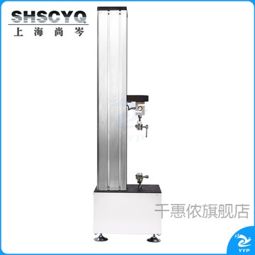 惠利得 尚岑-02材料试验机数显拉力试验机自动鱼线拉力仪 WDS-50双柱式