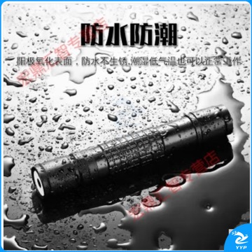 智达 物理激光笔 教学仪器