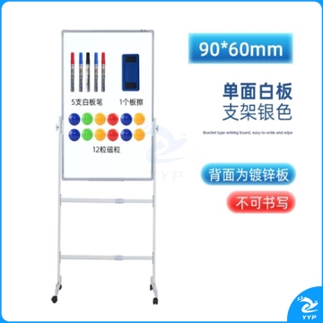 美斯特 90*60 教学仪器