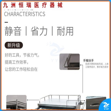 不锈钢送药车_02