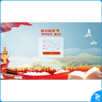 伍贰伍（WU ER WU）书香军营图书管理系统智慧图书角设备  心理仪器