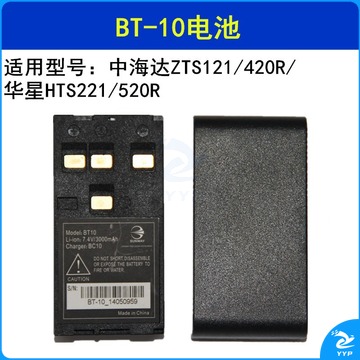 徕斯达适用于全站仪电池BT-10华星全站仪充电器BC-10华星海星达 BT-10锂电电池 测绘专用仪器