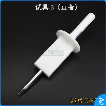 试具B 3个 9 拷贝.jpg